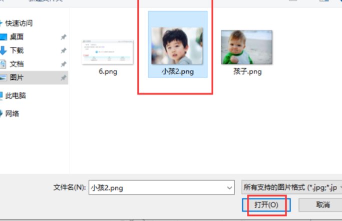 美图秀秀怎么p图
