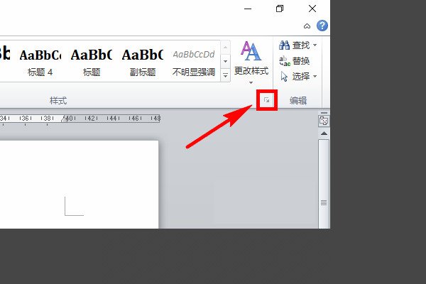 word标题栏不见了怎么调整？