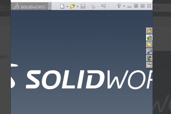 solidworks怎么调出设计库绘制零件图纸呢？