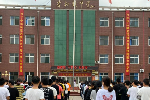 鹿泉有几个高中