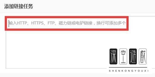 115网盘如何下载资源