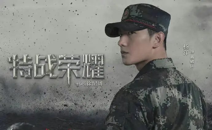 特战荣耀有多少集