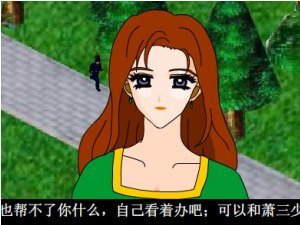 胡侦探传说之七种武器的人物结局