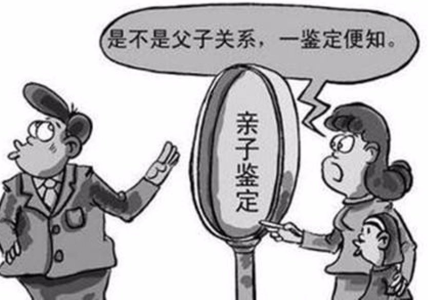 同父异母能做亲子鉴定吗