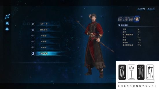 《古剑奇谭3》外装图鉴及部分获取方法