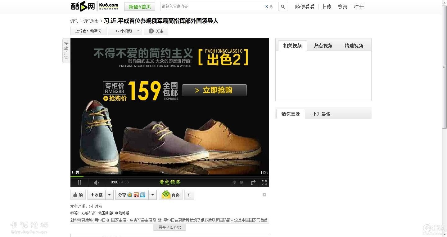 OpenGG.Clean.Player的浏览器的安装