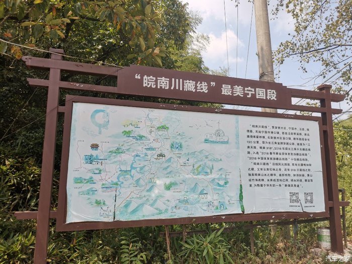 重启趣味生活，卡罗拉带你体验别样的江南小川藏线2天1晚