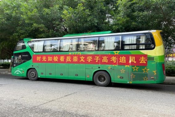 17年高考时间安排