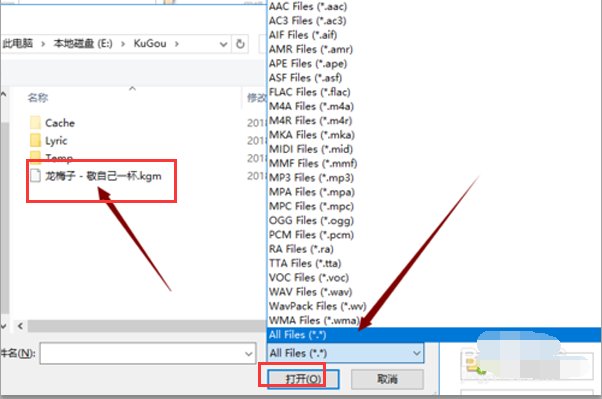 怎么将mp3转换成wma