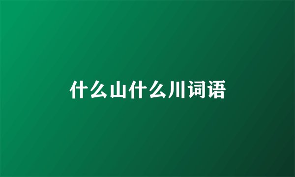 安徽移动网上营业厅网址怎么登录啊