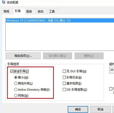 win7桌面图标不见了怎么办？