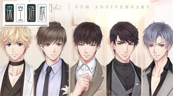 恋与制作人兑换码2023