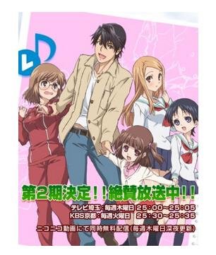 直笛与双背带书包的故事概述