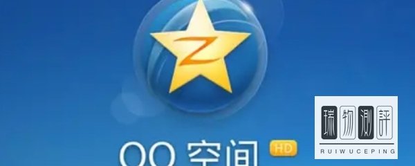 qq空间访客为什么会被挡