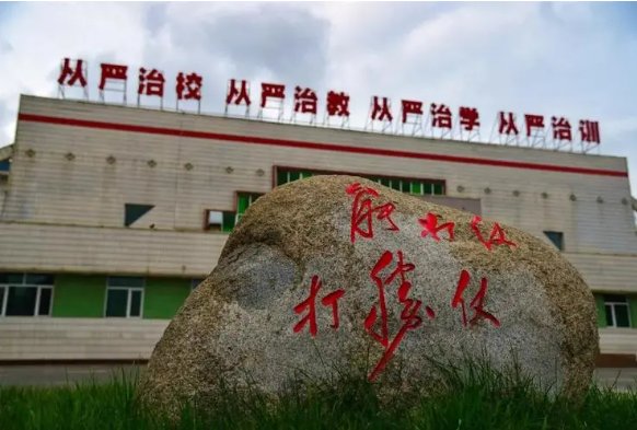 新疆军校有哪些