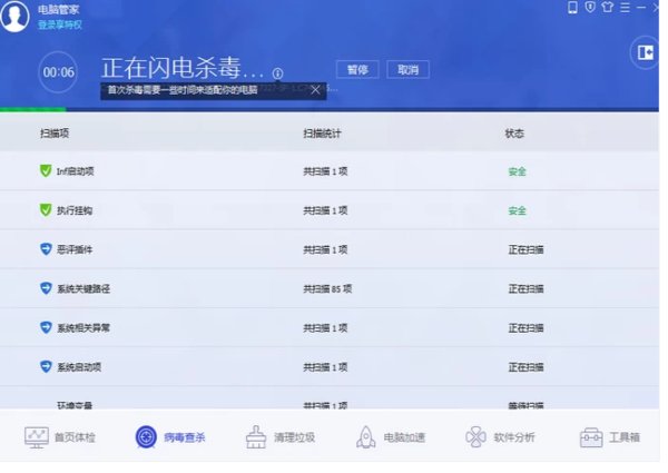 为什么我用QQ邮箱下载文件会失败呢？