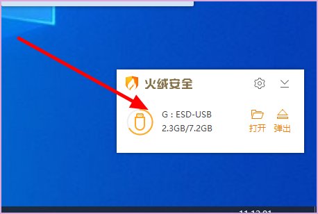 电脑上的USB存储设备怎么使用？