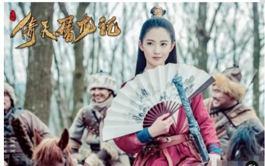 倚天屠龙记之魔教教主下一部是什么