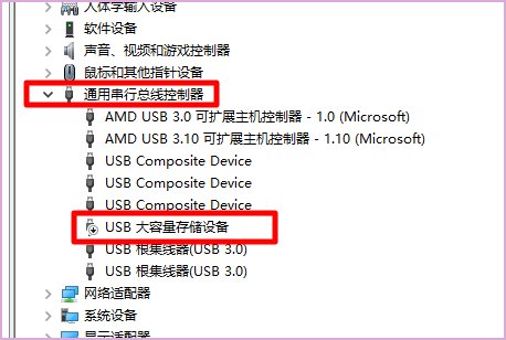 电脑上的USB存储设备怎么使用？