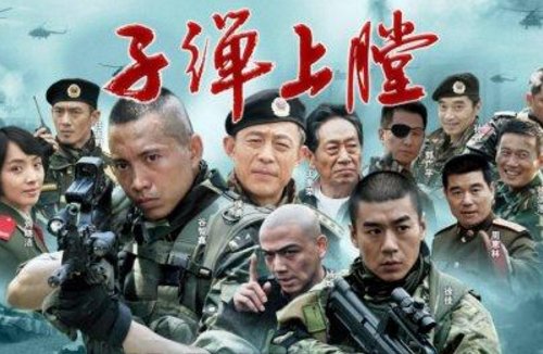 《我是特种兵》一共有几部