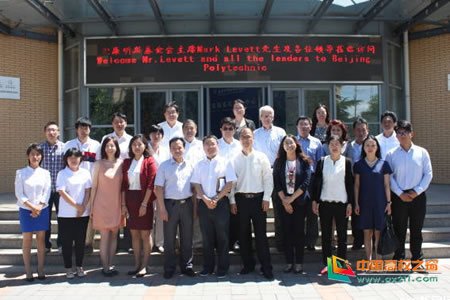 美国教师退休基金会的基金会简介