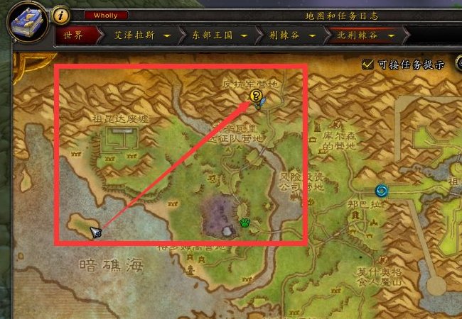 魔兽世界怎么做水元素的冰环宏啊？