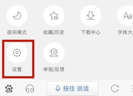 百度加载不出图片