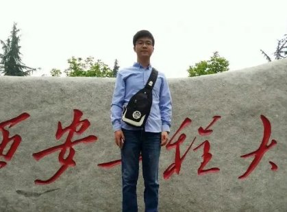 西安工程大学研究生怎么样？