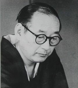 木谷实的人生经历