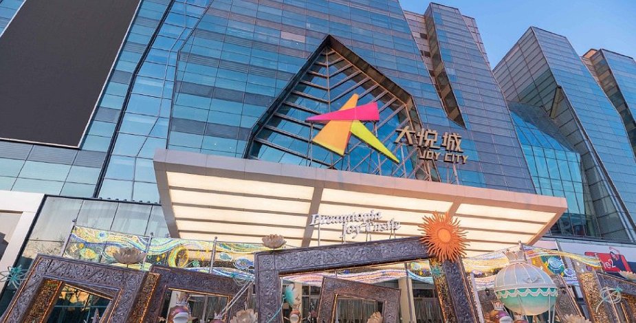 北京有哪些便宜好逛的折扣店？