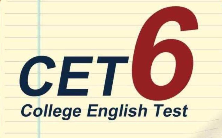 英语六级听力满分是多少？