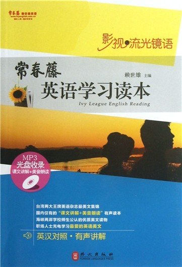 长喜英语的品牌阐释