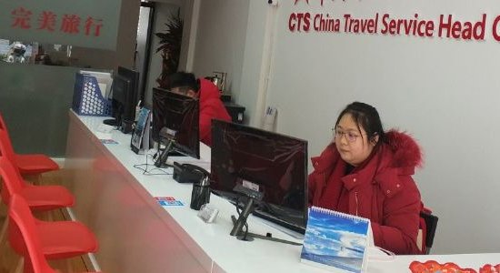 杭州正规的旅行社排名