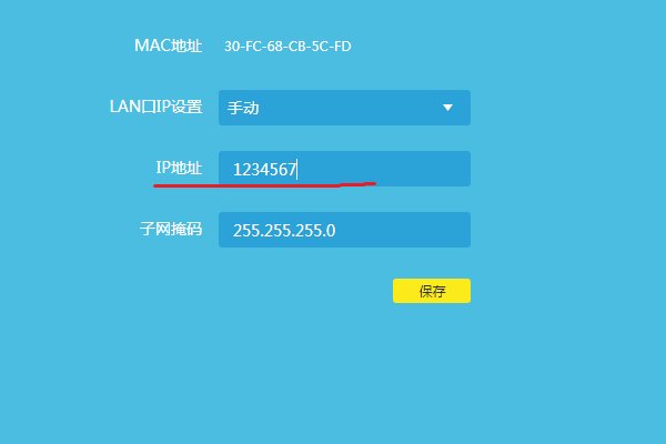 路由器192.168.1.1怎么设置ip?