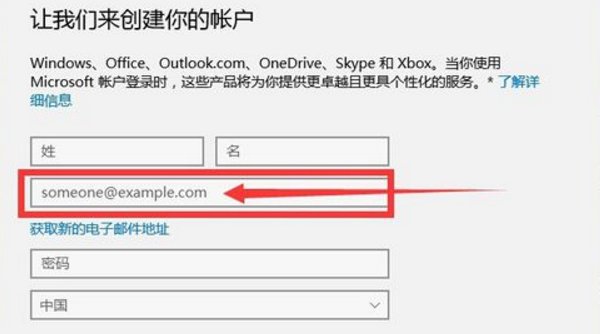 example.com邮箱怎么注册