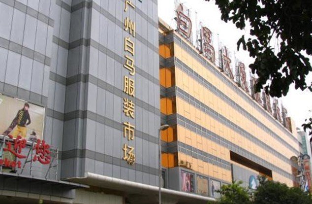 请问广州工艺品摆件批发市场在哪？