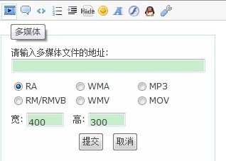 怎样在LT3C随机论坛上上传视频啊