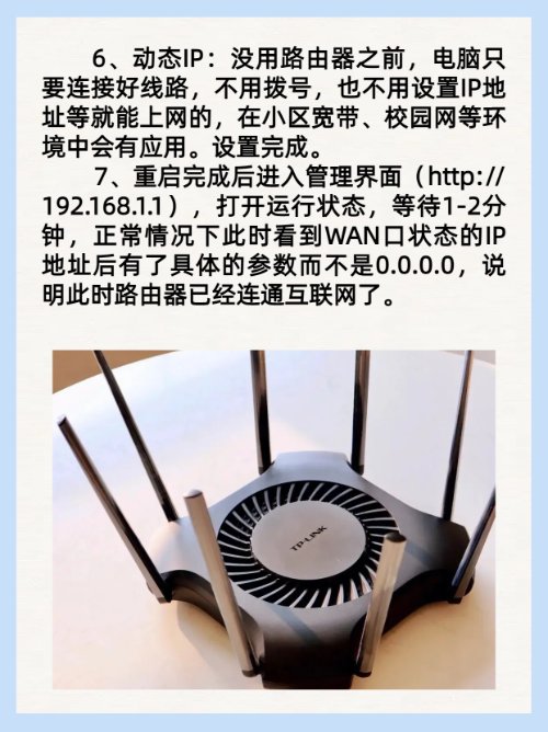 tp link默认的管理员密码是多少？