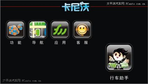 绿色上网管家的软件功能