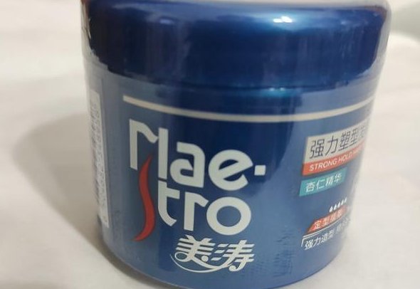 发蜡排行榜前十名