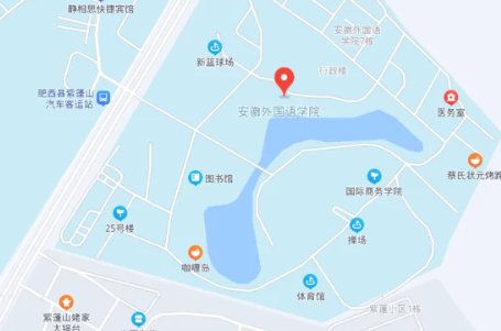 安徽外国语学院地址