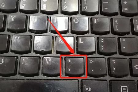 请问英文逗号怎么写