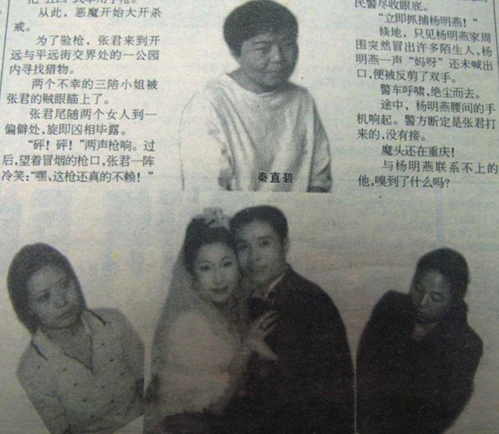 张君的五个女人图片，五个女人原型是谁？