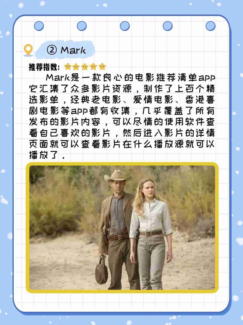 什么软件可以看全部免费电影