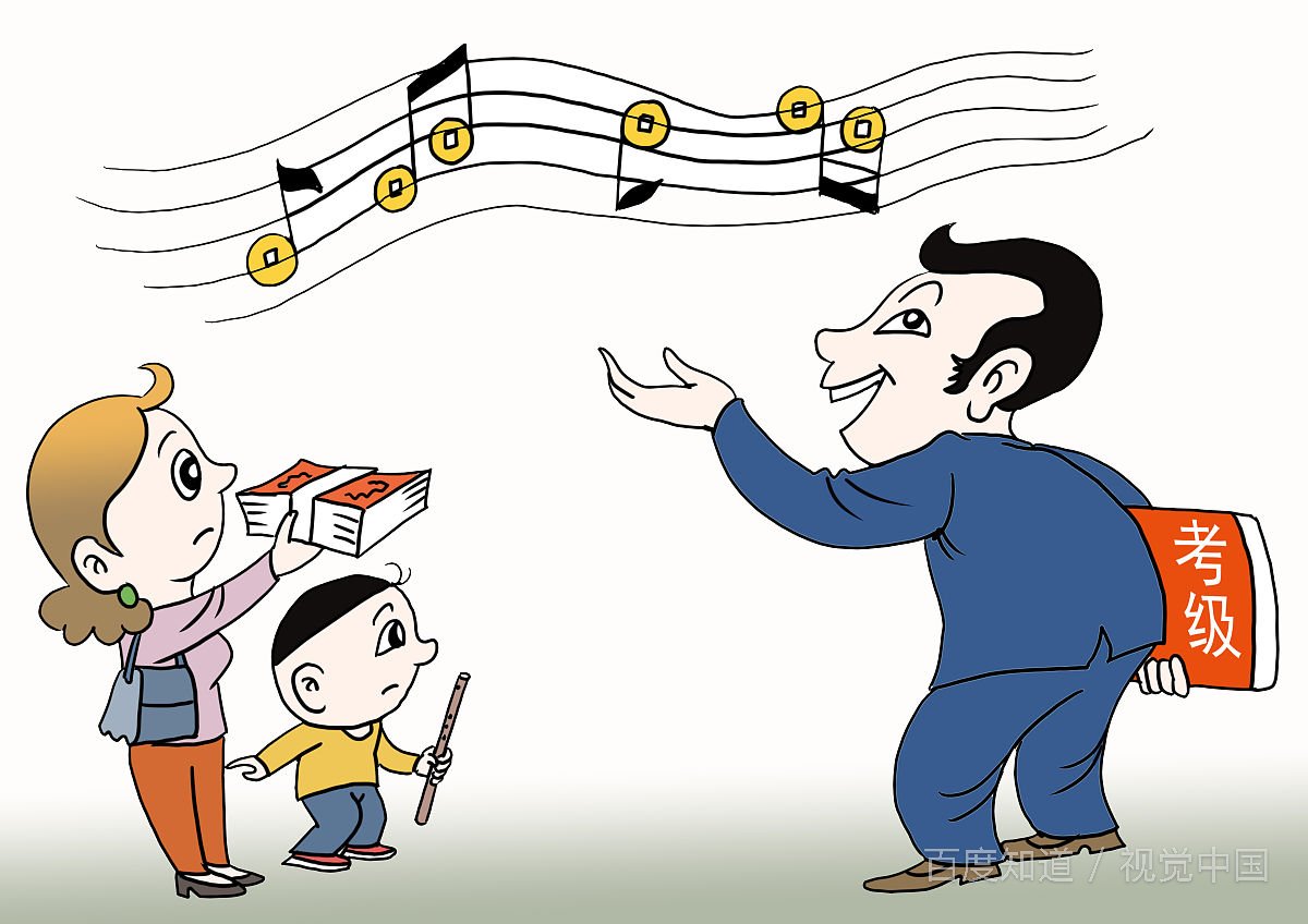 什么是功利主义?