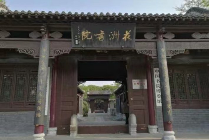 科举考试由古代高考之称它的考场称为