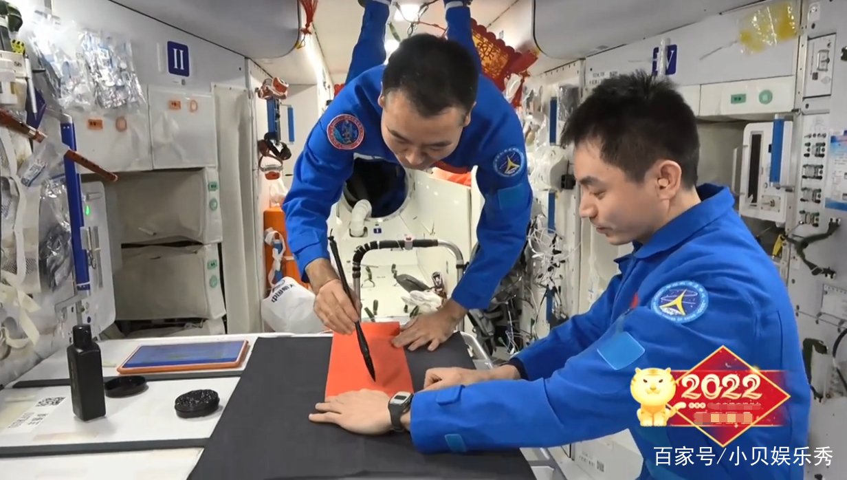 翟志刚和叶光富在太空出灯谜，你能猜到吗？