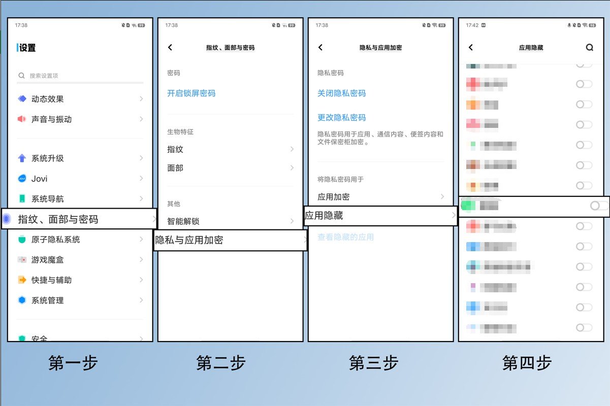 桌面图标无法删除？