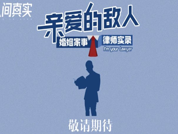 穆仰天是什么电视剧