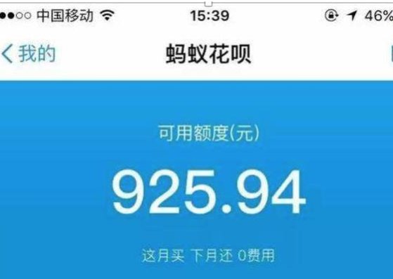 为什么花呗提前还款是大忌